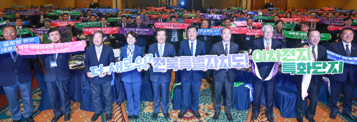 3일 열린 전북특별자치도 국민지원위원회 출범식에서 김관영 전북도지사와 양오봉 전북대 총장, 정세균 전 총리 등이 기념촬영을 하고 있다. 전북도 제공