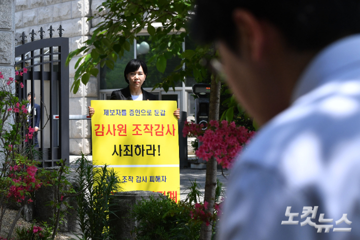 감사원 감사를 받고 있는 전현희 국민권익위원장이 3일 오후 서울 종로구 감사원 앞에서 감사원 전원위원회(대심)에 출석해 의견 진술을 하기 전 입장을 밝히고 있다. 앞서 지난해 7월 감사원은 전 위원장의 상습 지각 등 '복무 기강 해이'에 대한 제보를 받고 권익위에 대한 특별감사를 시작했으며 전 위원장은 이번 감사를 '표적 감사'라며 비판해왔다. 류영주 기자