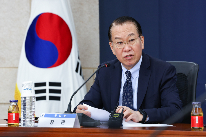 新통일미래구상 초안 보고