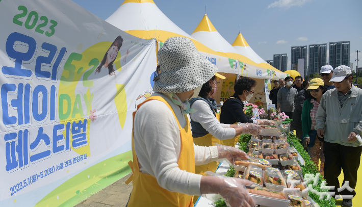 1일 서울 서초구 반포한강공원에서 열린 2023 오리데이 페스티벌을 찾은 시민들이 오리핫도그를 시식하기 위해 줄을 서고 있다. 박종민 기자