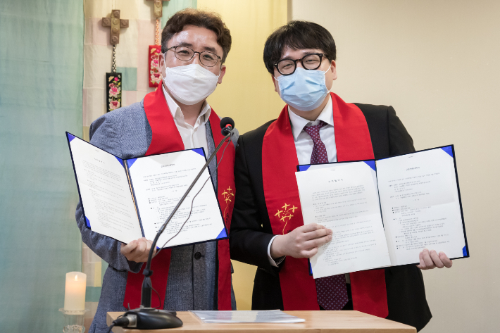 새민족교회는 목회를 노동으로 인정하고 목회 협약서와 연봉계약서를 작성 하는 등 근로계약의 새로운 시스템을 도입했다. 