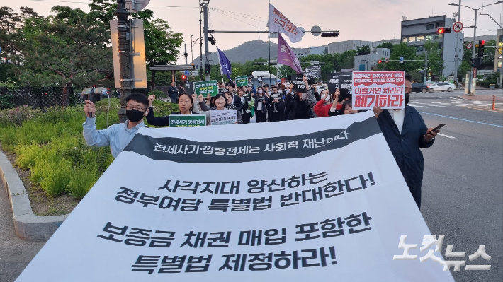 전세사기·깡통전세 피해자들이 용산 대통령실을 출발해 원희룡 국토부장관 집 앞으로 행진하고 있다. 양형욱 기자 