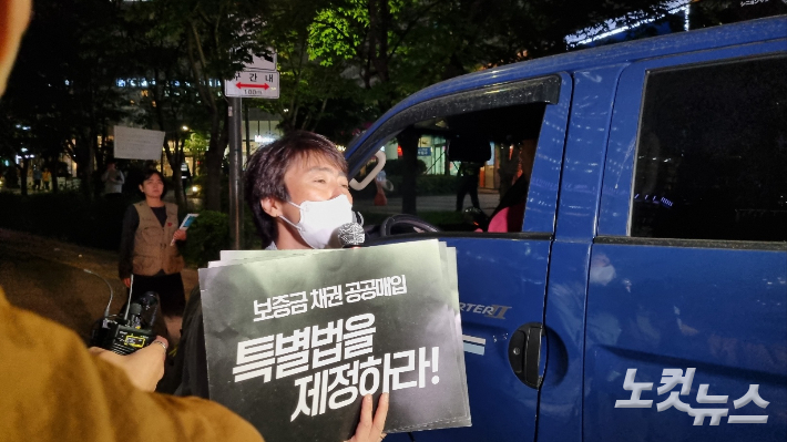 인천 미추홀구 전세사기 피해자가 보증금 채권 공공매입이 반영된 특별법 제정을 촉구하고 있다. 양형욱 기자