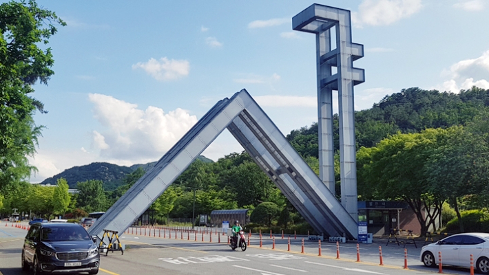 서울대학교 정문. 연합뉴스