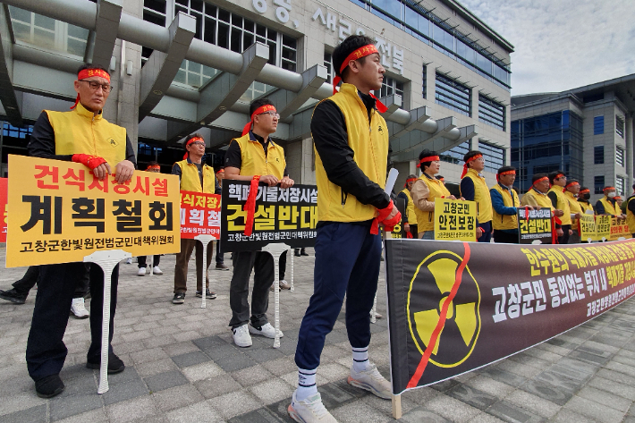 전북 고창에서 불과 2.5㎞(최단) 떨어진 전남 영광군 한빛원전에 '사용 후 핵연료 임시 저장시설 건설 계획'이 승인됐다. 이에 고창 주민들은 임시시설이 영구시설로 변경될 수 있다며 반발하고 나섰다. 4일 오전 전북도청 앞에서 고창군 한빛원전 범군민 대책위원회가 기자회견을 열었다. 송승민 기자