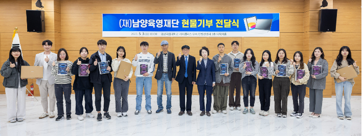 경상국립대학교 제공