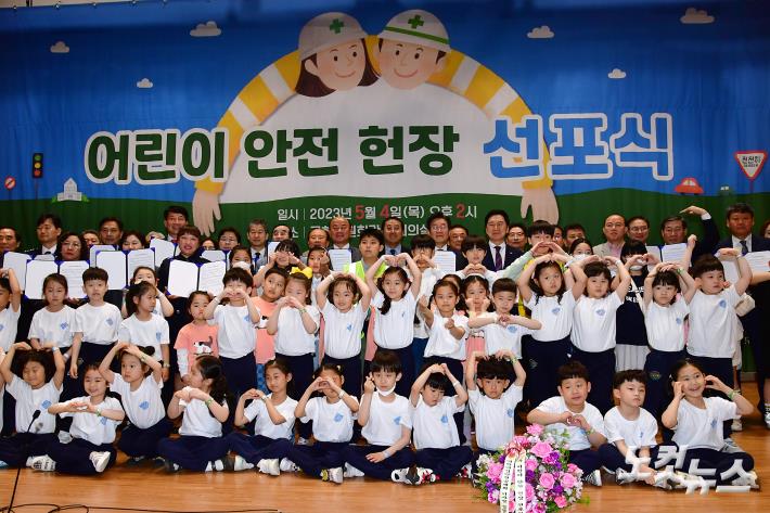 4일 서울 여의도 국회 의원회관에서 열린 어린이 안전 헌장 선포식에서 국민의힘 김기현 대표와 더불어민주당 이재명 대표 등 참석자와 어린이들이 안전 헌장 선포 퍼포먼스를 하고 있다.