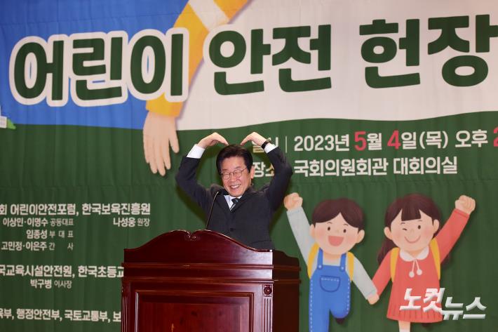 하트 만들어 보이는 이재명 대표