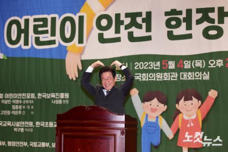 하트 만들어 보이는 이재명 대표