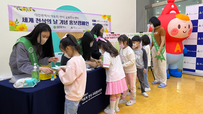 세계 천식의 날 기념 홍보 캠페인. 대전시 아토피 천식 교육정보센터 제공