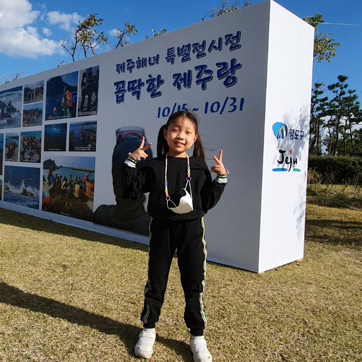 지난해 10월 예서 양 가족들이 부산 영도구 국립해양박물관을 갔던 모습. 아버지 황 씨는 가족끼리 자주 바람 쐬고 운동하러 갔던 곳이라고 설명했다. 유가족 제공