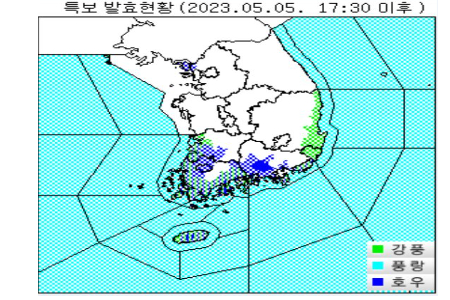 기상청 홈페이지 캡처