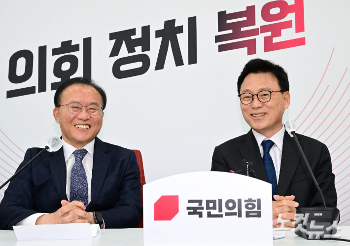 더불어민주당 박광온 원내대표가 2일 서울 여의도 국회에서 국민의힘 윤재옥 원내대표를 예방하고 있다. 윤창원 기자