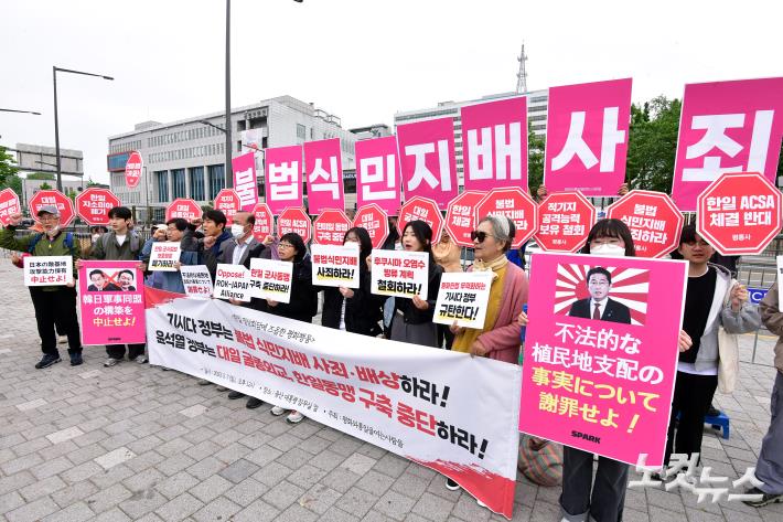 윤석열 대통령과 기시다 후미오 일본 총리의 한일정상회담이 예정된 7일 오후 서울 용산구 대통령실 앞에서 평화와통일을여는사람들 회원들이 