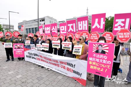 윤석열 대통령과 기시다 후미오 일본 총리의 한일정상회담이 예정된 7일 오후 서울 용산구 대통령실 앞에서 평화와통일을여는사람들 회원들이 