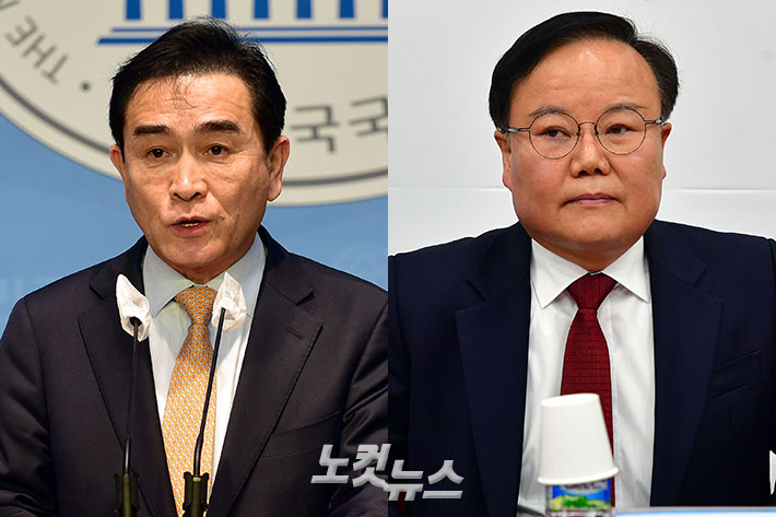 국민의힘 태영호 최고위원(왼쪽)과 김재원 최고위원. 윤창원 기자