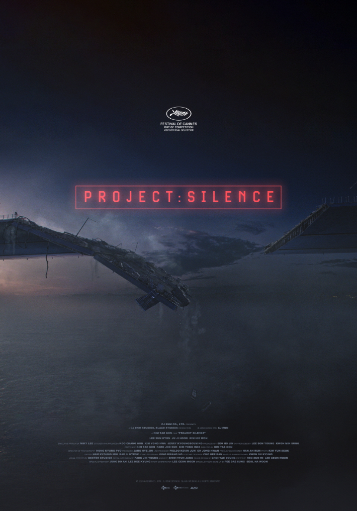 영화 '탈출: 프로젝트 사일런스(PROJECT SILENCE)' 해외 포스터. CJ ENM 제공