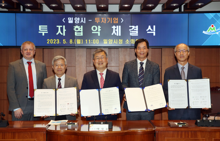 8일 밀양시청 소회의실에서 열린 기업 투자 업무 협약식. (왼쪽부터 쿠퍼 존 HA그룹 부사장, 배기호 ㈜HA코리아 대표, 박일호 밀양시장, 김경섭 서울이엔지㈜ 부대표, 김민재 ㈜명진화학 대표). 밀양시 제공