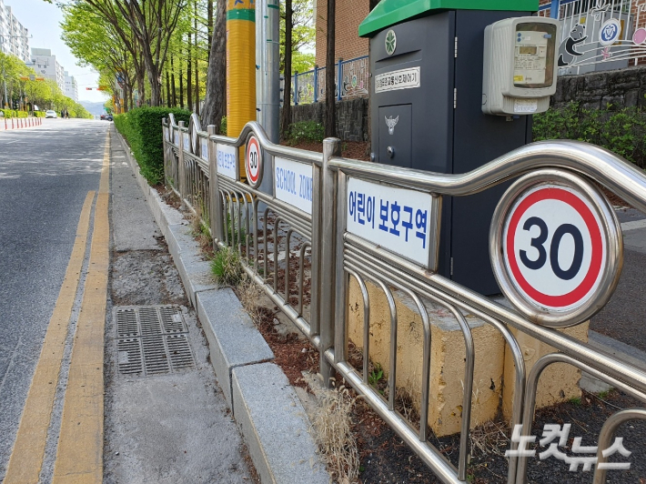 어린이보호구역 방호 울타리. 신석우 기자