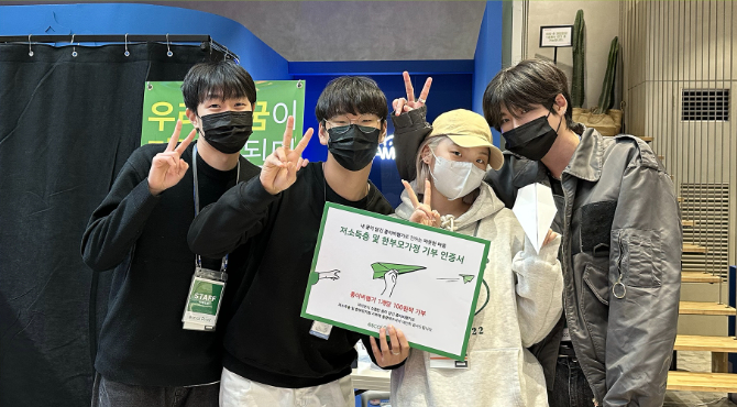 에스칼디렉션의 기부 프로젝트 활동(사진제공=길경빈 대표)