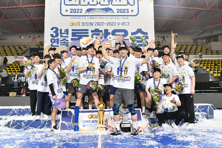 2022-2023시즌 통합 우승을 달성한 대한항공. 한국배구연맹