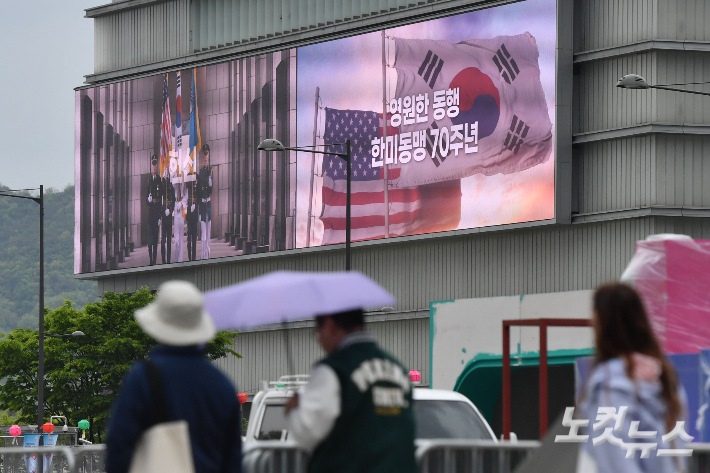 윤석열 대통령이 한미동맹 70주년을 맞아 5박 7일 동안 미국을 국빈 방문한 가운데  지난 25일 오전 서울 종로구 대한민국역사박물관에 한미동맹 70주년 기념 영상이 송출되고 있다. 류영주 기자