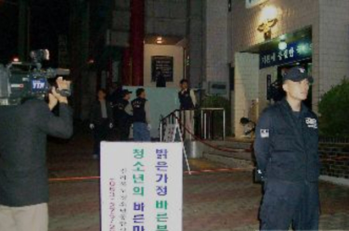 지난 2002년 '백 경사 피살사건'이 벌어진 파출소 모습. 연합뉴스