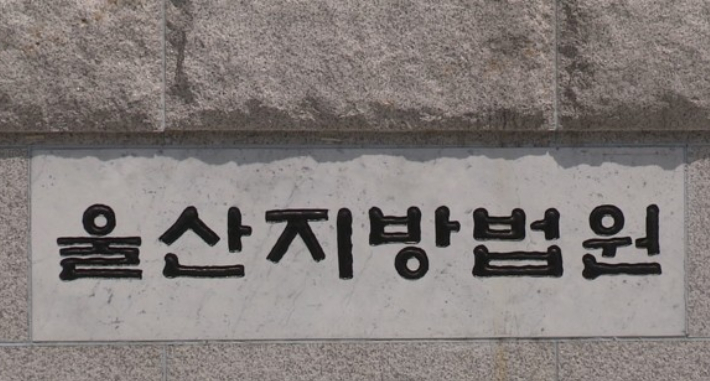 연합뉴스