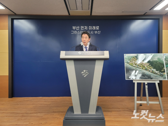 안병윤 부산시 행정부시장이 교정시설 현대화 사업 관련 용역 결과와 추진 계획을 발표하고 있다. 박중석 기자