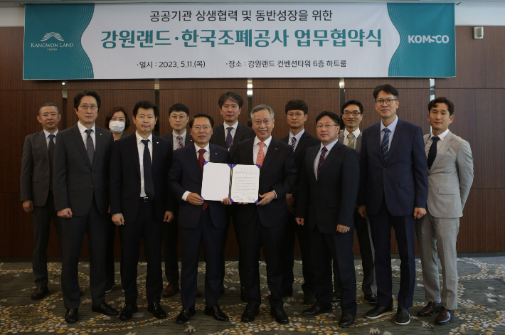 한국조폐공사 제공