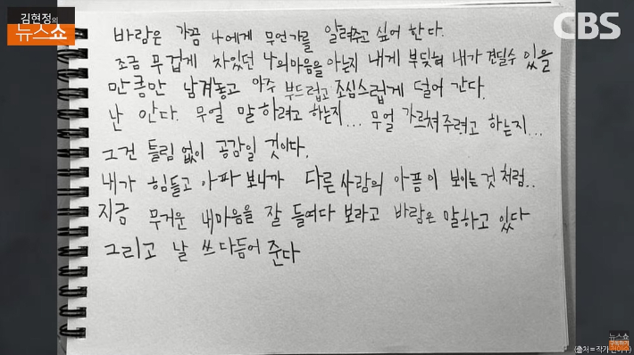 전이수 작가 인스타그램 캡쳐.