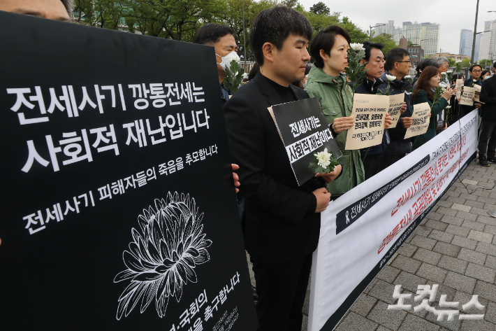 지난달 18일 서울 용산구 전쟁기념관 앞에서 열린 전세사기·깡통전세 문제 해결을 위한 시민사회대책위원회 출범 기자회견에서 참석자들이 피해구제 특별법 제정 등을 촉구하고 있다. 류영주 기자