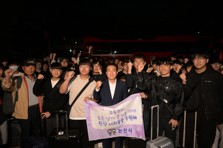 논산고등학교 학생들 해외체험 활동 출발. 논산시 제공