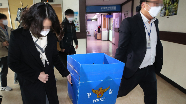 경찰, '윤석열 장모 공흥지구 특혜 의혹' 양평군청 압수수색. 연합뉴스