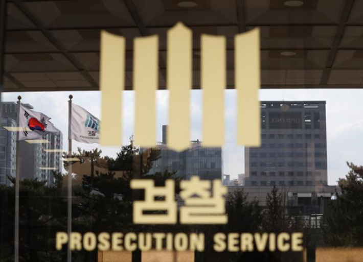 검찰 '백현동 의혹' 관련 성남시 공무원 소환