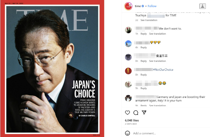 기시다 일본 총리를 표지인물로 선정한 최신판을 다룬 타임지의 SNS. 인스타그램 캡처