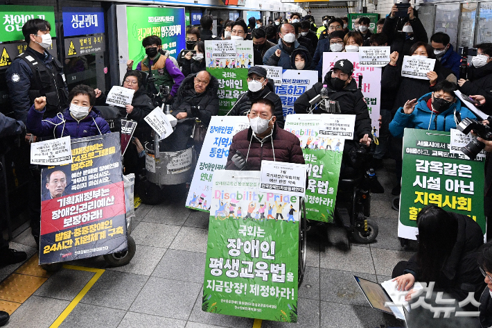 사진은 지난 2월 20일 서울 종로구 혜화역 지하철 승강장에서 장애인 권리 예산 보장 촉구 지하철 탑승 시위를 하는 모습. 기사 내용과 직접적 관련은 없음. 류영주 기자