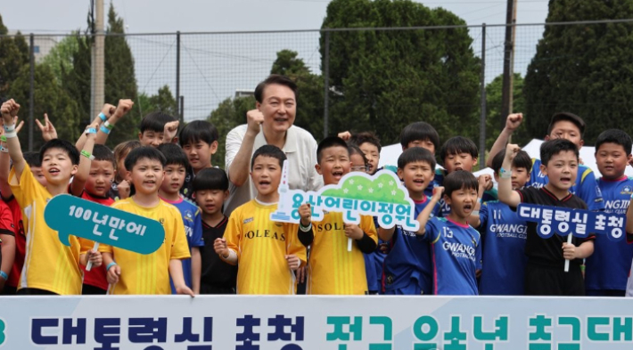 윤석열 대통령이 휴일인 14일 서울 용산 어린이정원 내 축구장에서 대통령실 초청 전국 유소년 축구대회에 참가한 어린이 선수들과 기념 촬영을 하고 있다. 연합뉴스