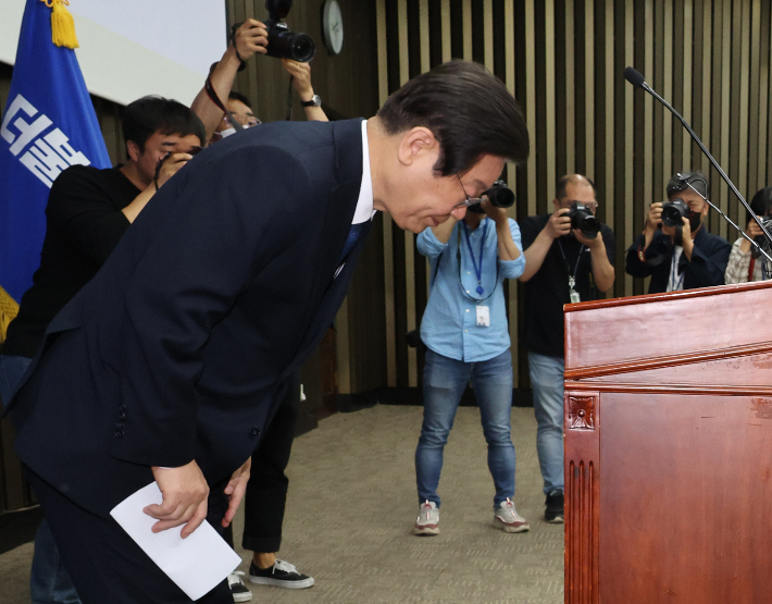 더불어민주당 이재명 대표가 14일 국회에서 열린 당 의원총회에 참석해 사과 인사하고 있다. 연합뉴스