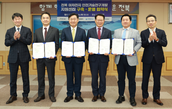 전북도와 전북대, 한국전기안전공사는 16일 전북도청에서 이차전지 안전기술 연구개발 지원센터 구축을 위한 업무협약을 맺었다. 전북도 제공