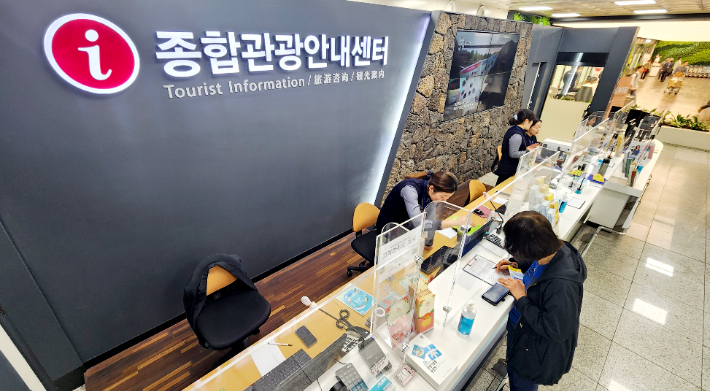 제주공항에 있는 제주도관광협회의 '종합관광안내센터'. 박정섭 기자