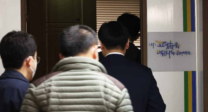 검찰이 지난달 29일 '먹고사는문제연구소'의 서울 여의도 사무실을 압수수색하고 있다. 연합뉴스