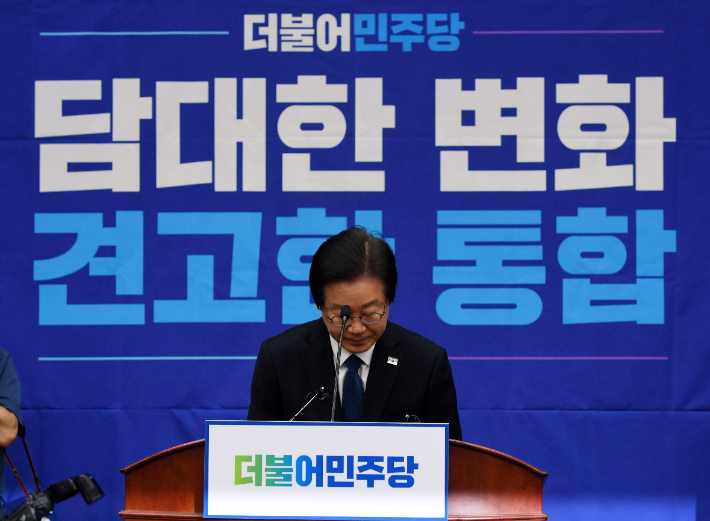 더불어민주당 이재명 대표가 14일 오후 국회에서 열린 쇄신 의원총회에 참석해 김남국 의원의 코인 논란과 관련 "민생고에 신음하는 국민 여러분께 우리당 소속 국회의원이 그런 문제로 국민들께 심려를 끼쳐드린 점에 대해 민주당을 대표해서 진심으로 사과드린다" 며 고개를 숙이고 있다. 황진환 기자