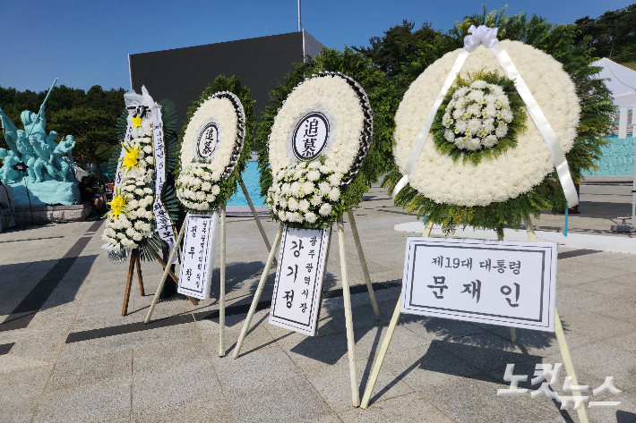 국립5·18 민주묘지에서 17일 오전 제43주년 5·18 민주화운동 추모제와 추모식이 거행됐다. 박성은 기자
