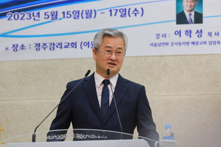 감리 경북동지방, 존 웨슬리 회심 285주년 기념 연합부흥회 개최