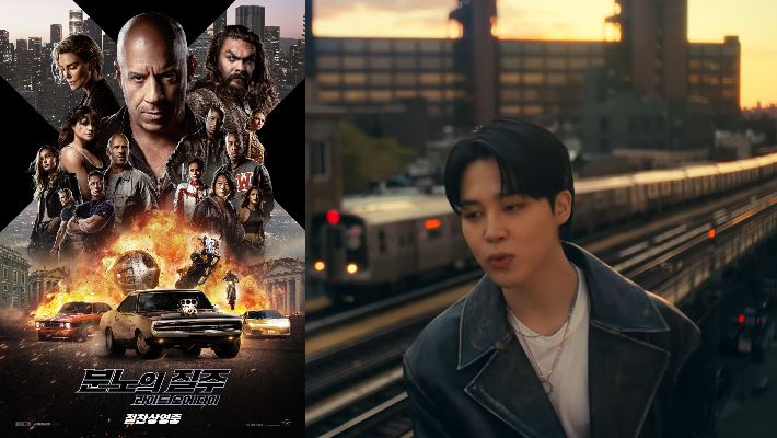 영화 '분노의 질주: 라이드 오어 다이' 포스터(왼쪽)와 해당 영화 OST '엔젤 파트1' 뮤직비디오에 출연한 그룹 방탄소년단 지민
