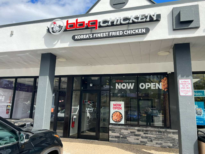 미국 뉴저지주 잉글우드에 BBQ가 BSK(BBQ Smart Kitchen) 1호점을 오픈했다. 제너시스BBQ그룹 제공