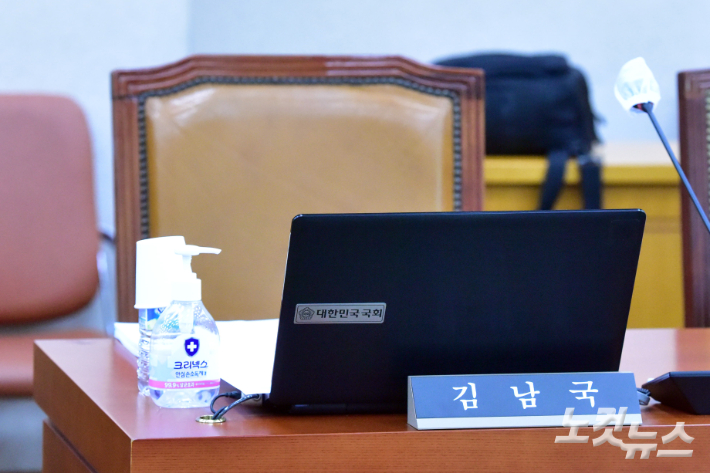 16일 서울 여의도 국회에서 열린 법제사법위원회 전체회의에 코인 논란으로 더불어민주당을 탈당한 무소속 김남국 의원의 자리가 비어있다. 윤창원 기자