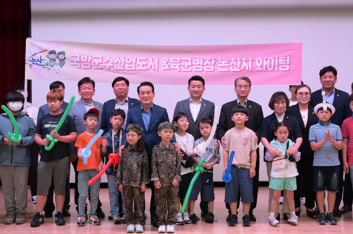 논산시 '제1회 함께 사는 세상을 위한 가족축제' 개최. 논산시 제공