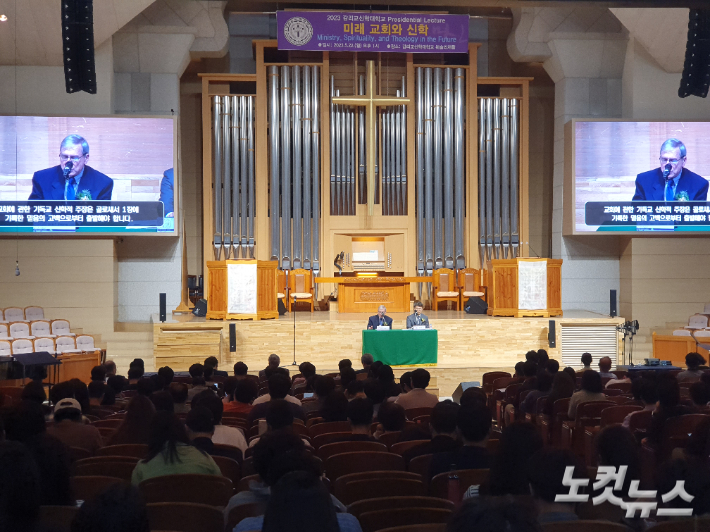 감리교신학대학교가 22일 웨슬리채플에서 세계적 권위의 예배학자들을 초청해 '미래 교회와 신학'을 주제로 컨퍼런스를 진행했다. 